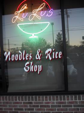 [you should go to lu lu's]